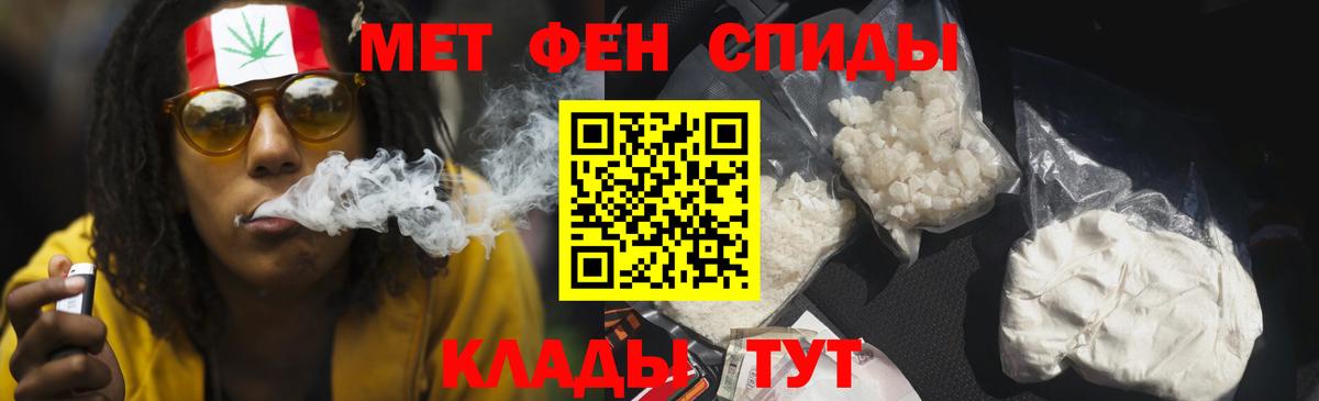 АМФЕТАМИН Розовый  Вход с VPN  АМФ  Ртищево  АМФЕТАМИН 