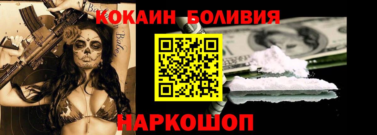 Ртищево  Cocaine  где продают наркотики  Вход с VPN  Кокаин VHQ  COCAIN Fish Scale 