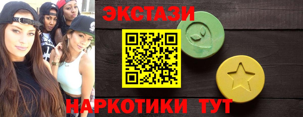 Ecstasy DUBAI Ртищево