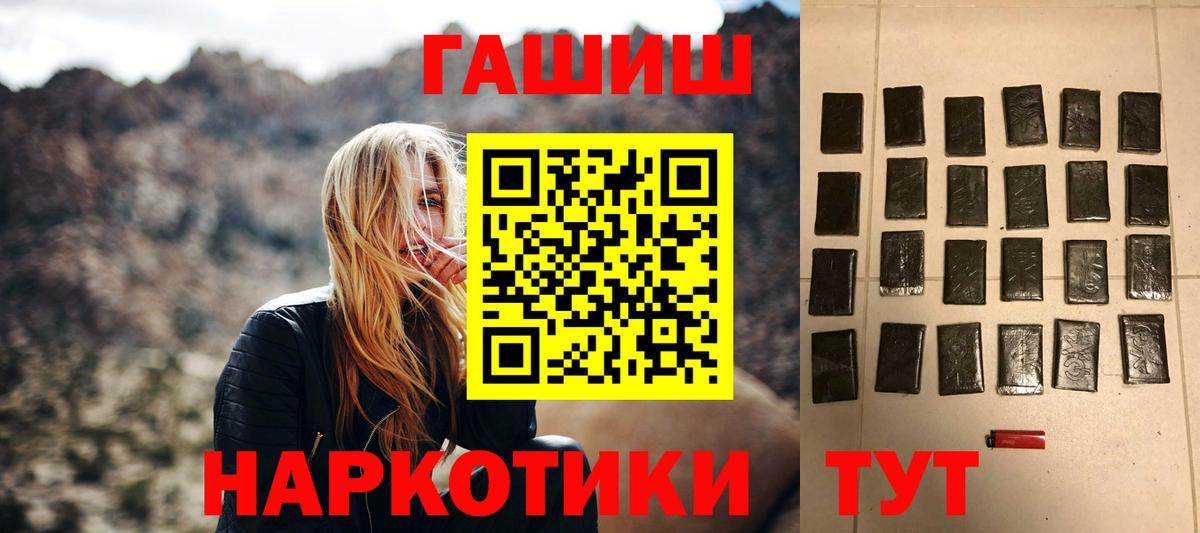 Ртищево  ГАШ Ice-O-Lator  Вход с VPN 