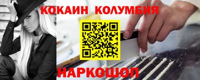 мефедрон VHQ Обнинск
