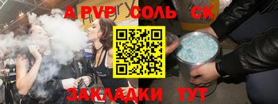 меф Нягань