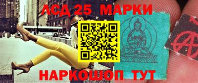 марки lsd Обь