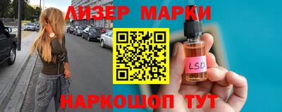 мефедрон VHQ Обнинск
