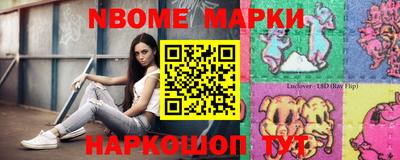 марки lsd Обь