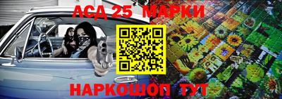 марки lsd Обь