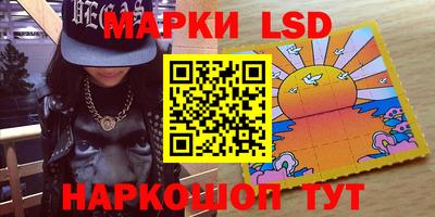 марки lsd Обь