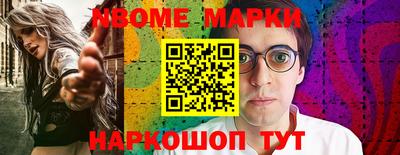 марки lsd Обь