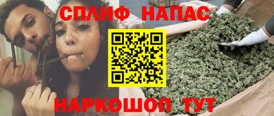 мефедрон VHQ Обнинск