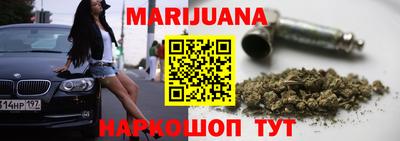 мефедрон VHQ Обнинск