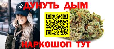 мефедрон VHQ Обнинск