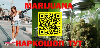 мефедрон VHQ Обнинск