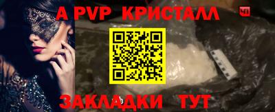 меф Нягань