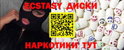 меф Нягань
