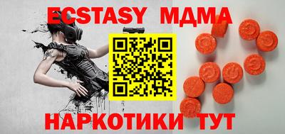 меф Нягань