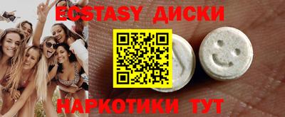 мефедрон VHQ Обнинск