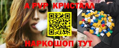 мефедрон VHQ Обнинск