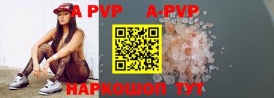 мефедрон VHQ Обнинск