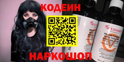 марки lsd Обь