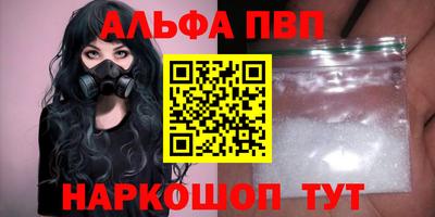 мефедрон VHQ Обнинск
