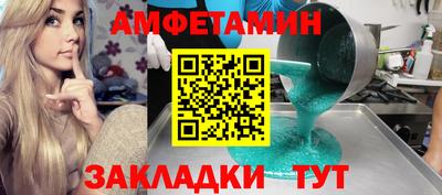 мефедрон VHQ Обнинск