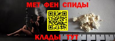мефедрон VHQ Обнинск