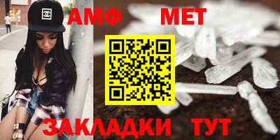 меф Нягань