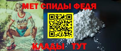 меф Нягань