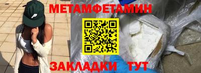 мефедрон VHQ Обнинск