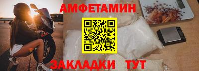 мефедрон VHQ Обнинск