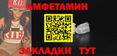 мефедрон VHQ Обнинск