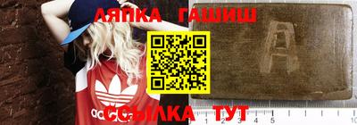 мефедрон VHQ Обнинск