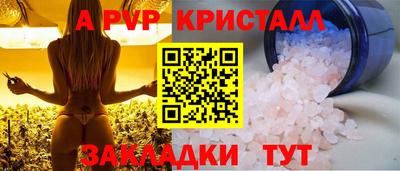 мефедрон VHQ Обнинск