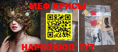меф Нягань