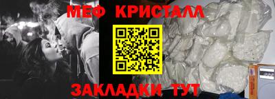 меф Нягань