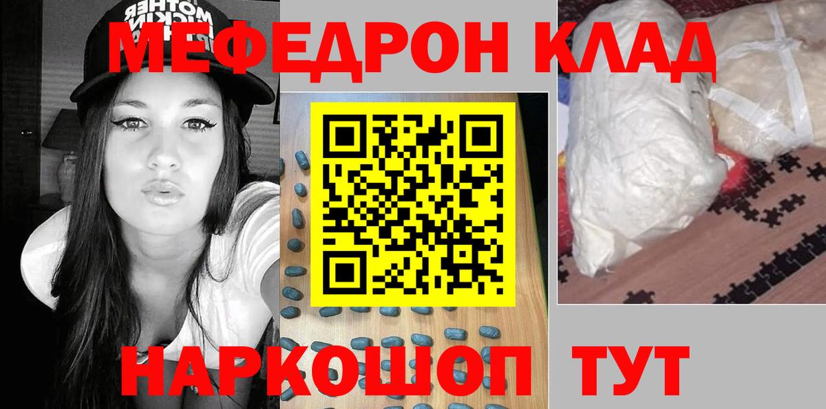 Кокаин  NBOMe  Вход с VPN  Меф кристаллы  Конопля  Ртищево  Экстази  Codein  ГАШИШ  Гашиш  Alpha-PVP СОЛЬ кристаллы  МЕФ 
