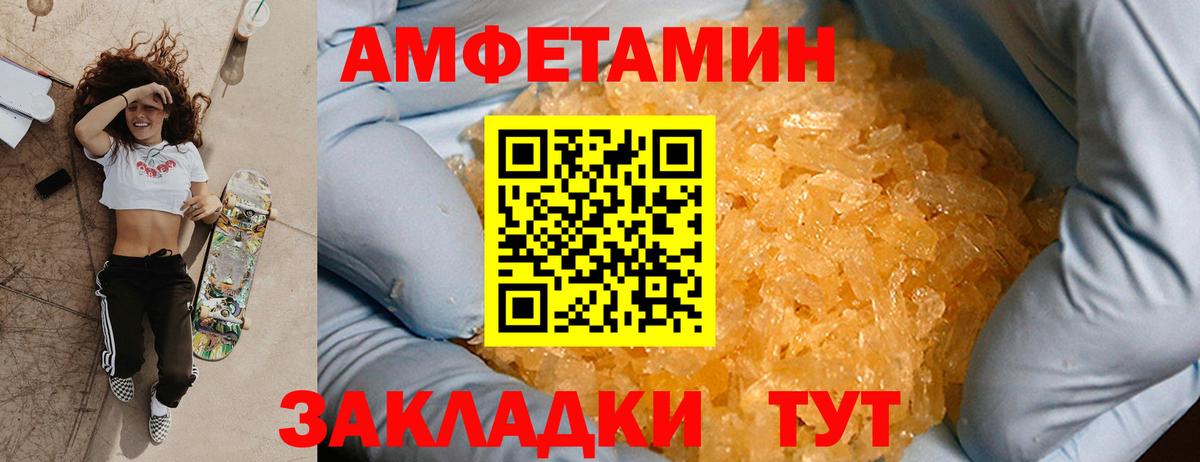 Ртищево  Первитин витя  Первитин витя  Вход с VPN 