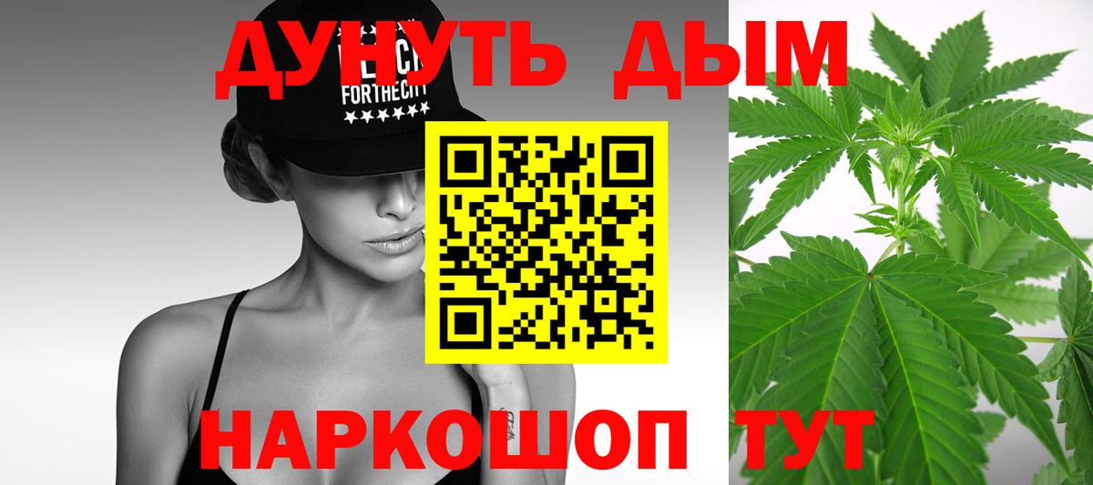Бошки марихуана LSD WEED  Вход с VPN  Ртищево  Марихуана AK-47 